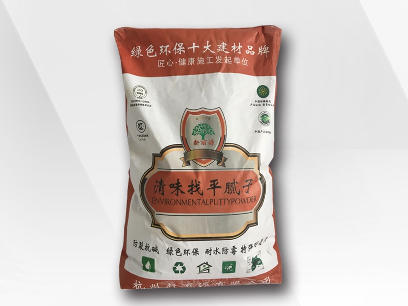 永兴集团清味找平腻子