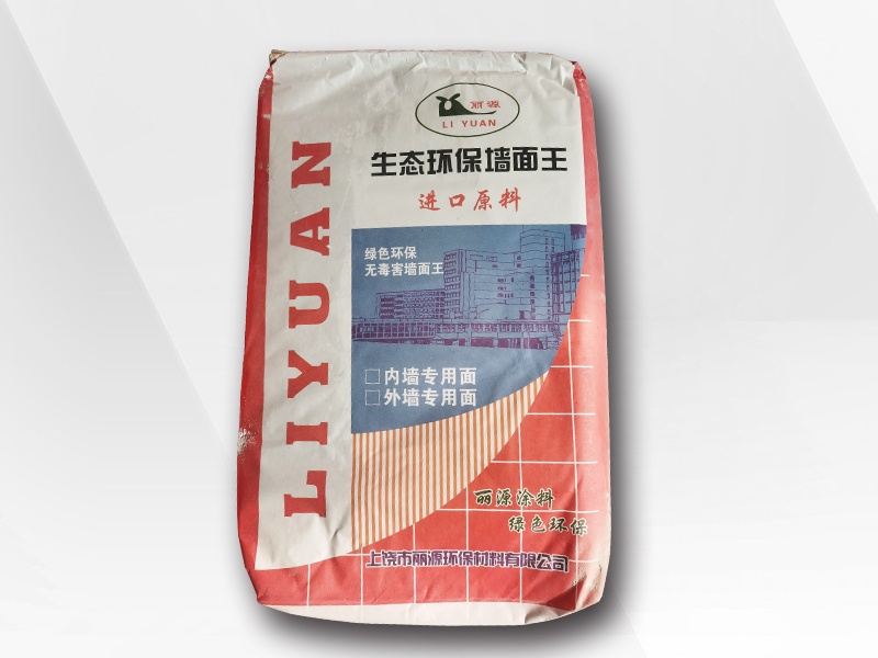 永兴集团平涂细腻子